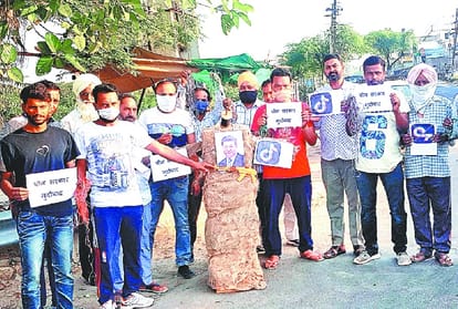 India China Border Tension : Protest Against China in Punjab, Chinese Products