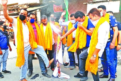 India China Border Tension : Protest Against China in Punjab, Chinese Products