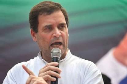 राहुल गांधी (फाइल फोटो)