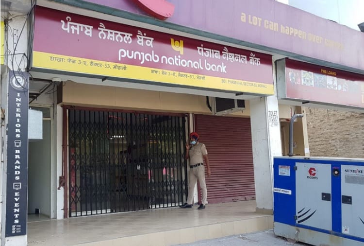 Robbery in Punjab National Bank, Mohali Branch