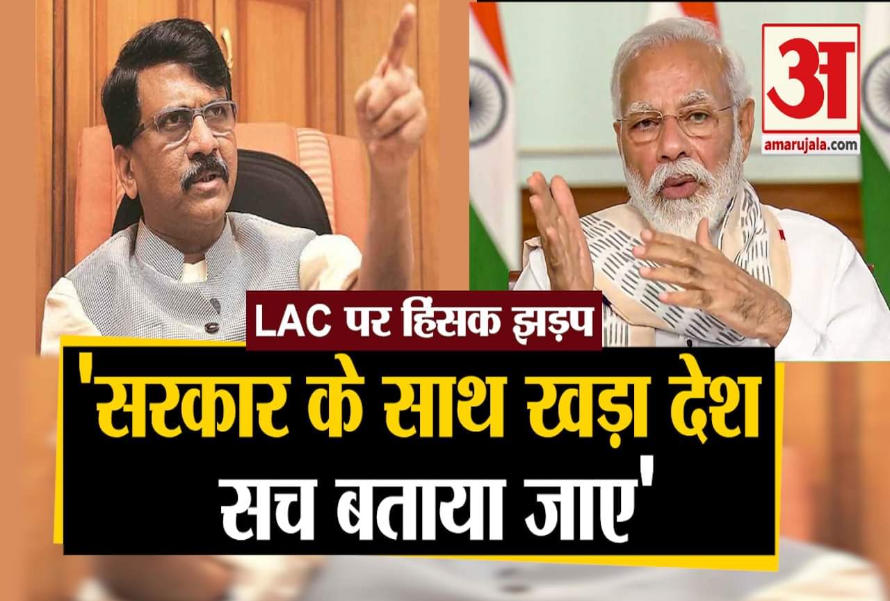 संजय राउत