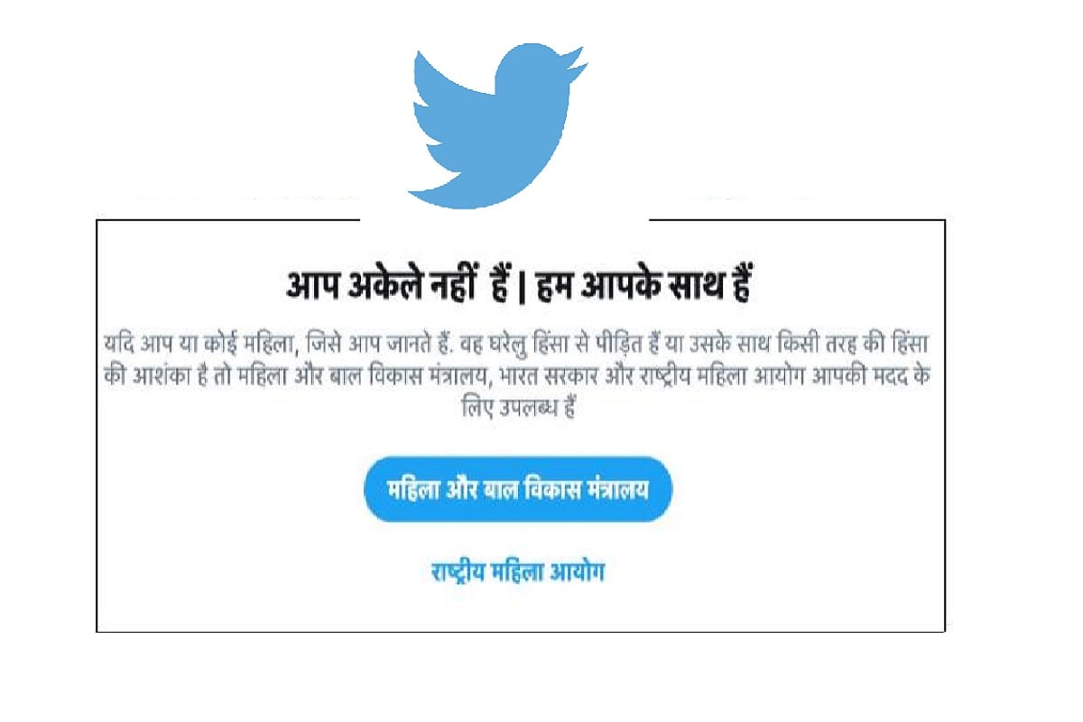 Twitter backs efforts to quell rise in domestic violence with the launch of dedicated search prompt