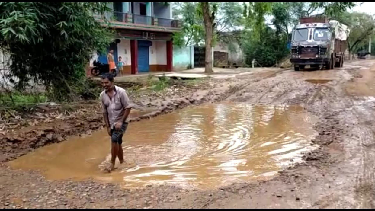 chitrakoot news