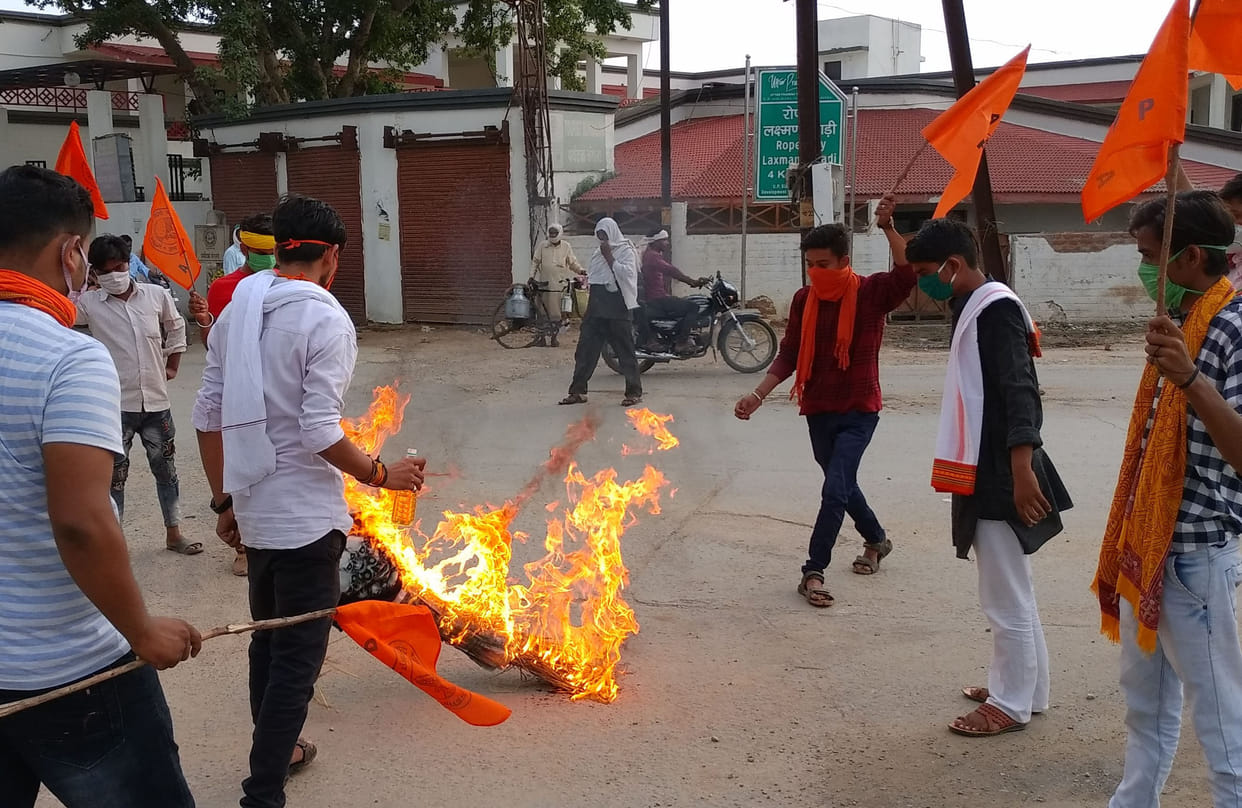chitrakoot news