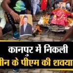 भारत-चीन
