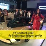 Sonakshi Sinha with DC avanti