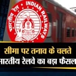 सुपरफास्ट न्यूज