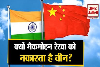 what is macmohan line between china and india dispute