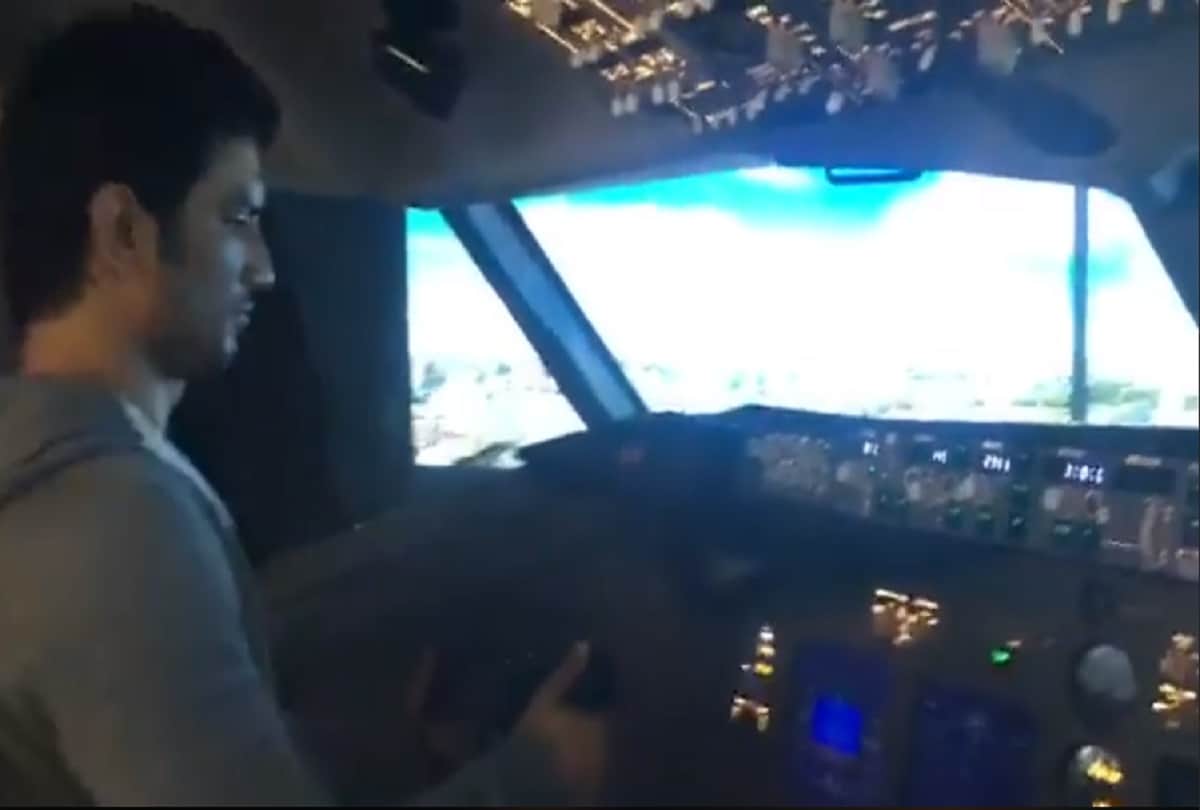 Sushant Singh Rajput death he was flying a plane video goes viral