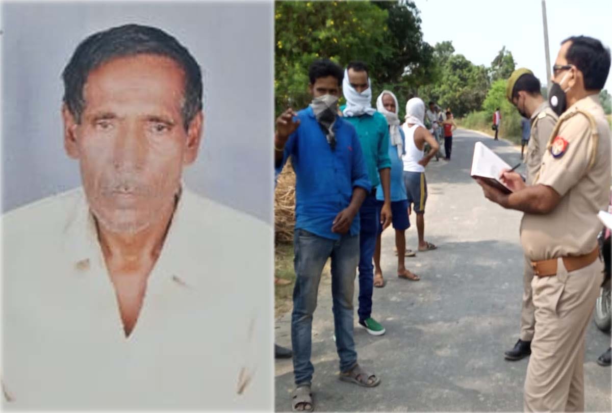 Old man's death, daughter accused aunt and brother of murder in farrukhabad