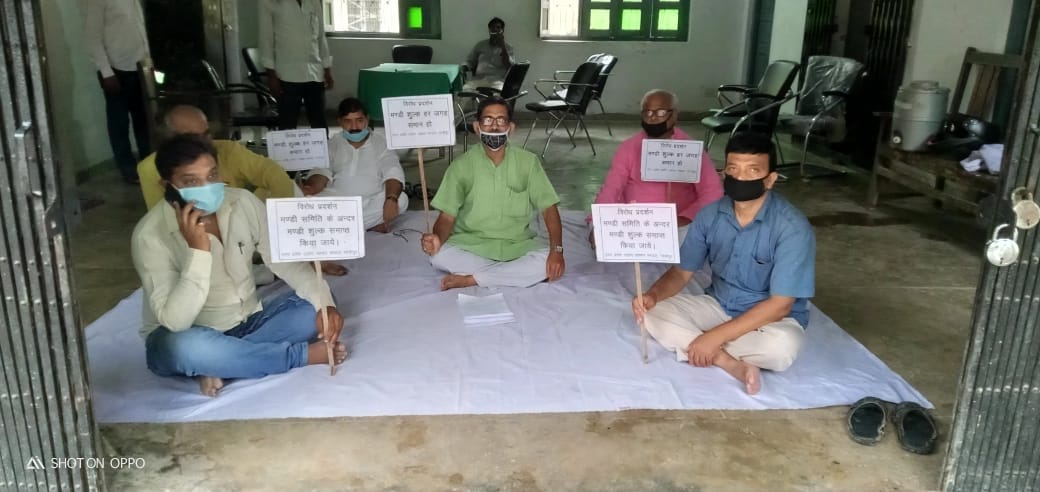 Demonstrated protest against mandi duty