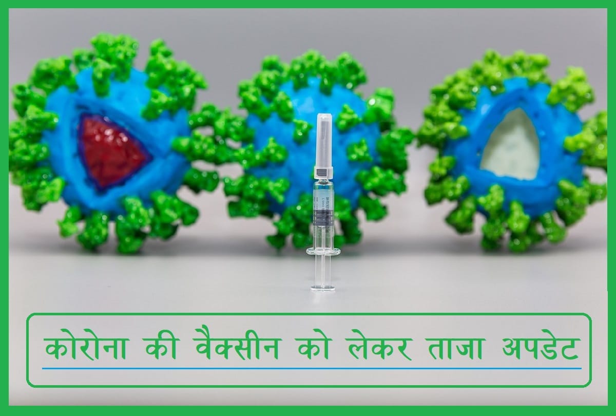 Know all you need to know about Coronavirus Vaccine Side Effect, Britain Oxford Covid vaccine Side-effects