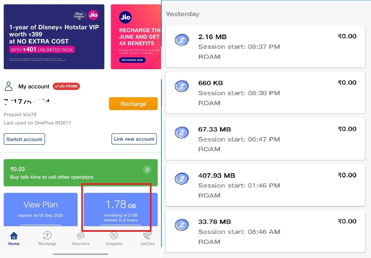 jio balance check