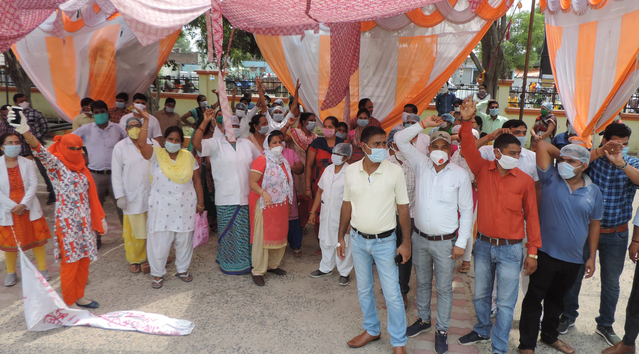district hospital me hangama,band kiya get