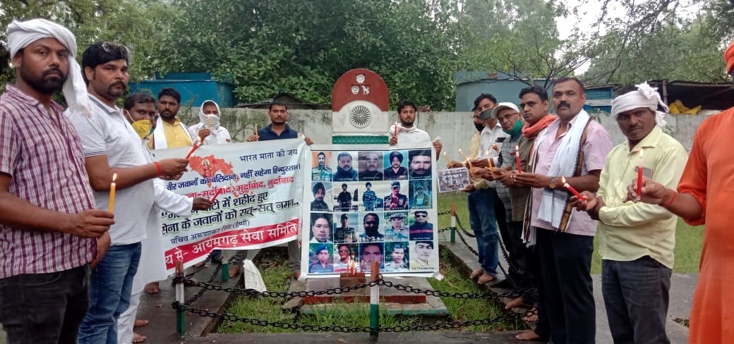 Resentment is not diminishing, effigy of China burnt in Azamgarh