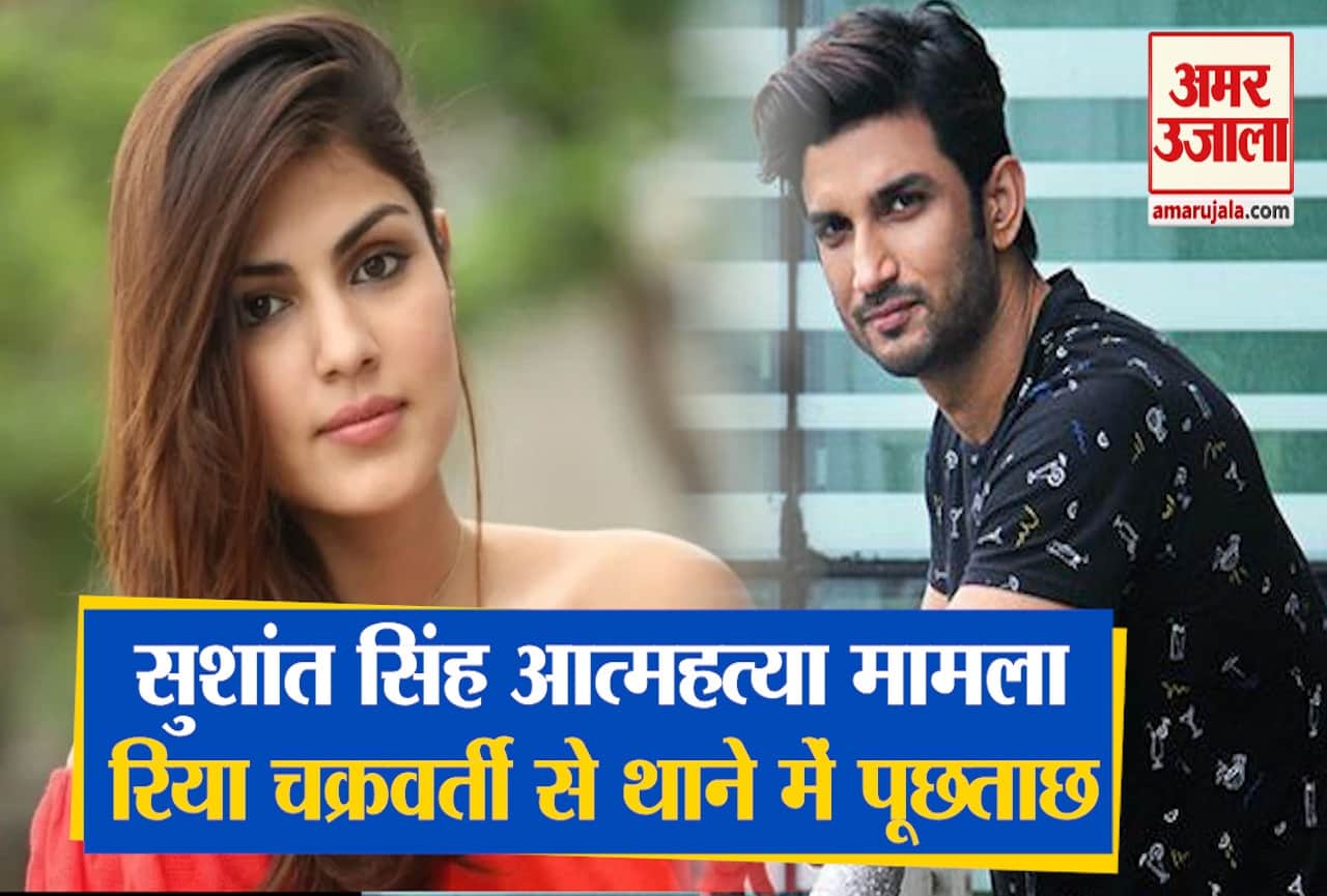 रिया चक्रवर्ती