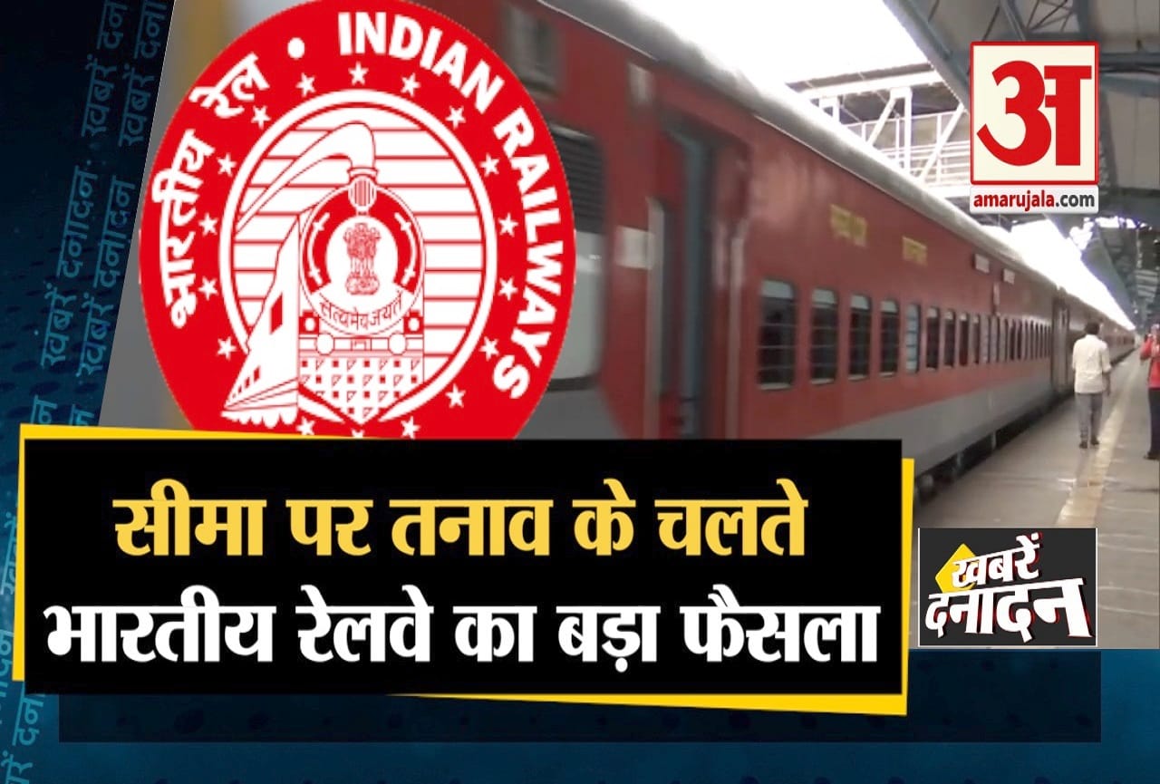 सुपरफास्ट न्यूज