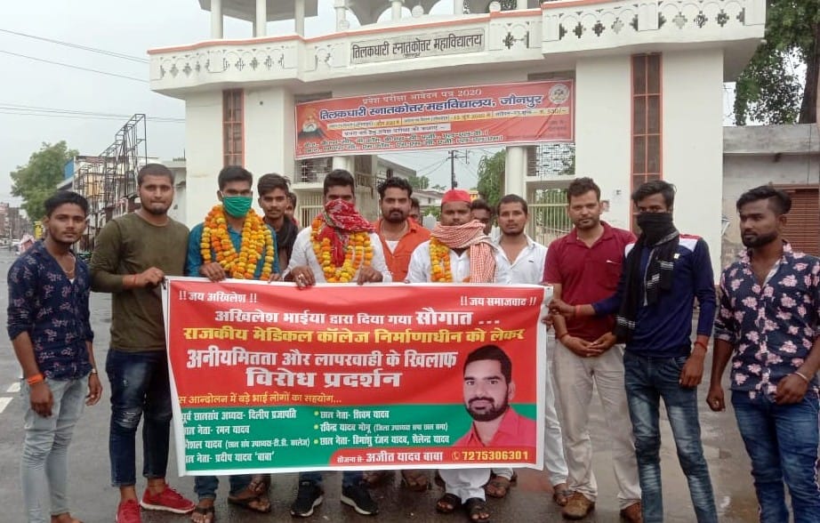 Demand for rapidly completing the medical college
