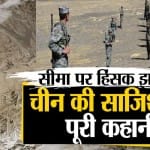 बॉर्डर