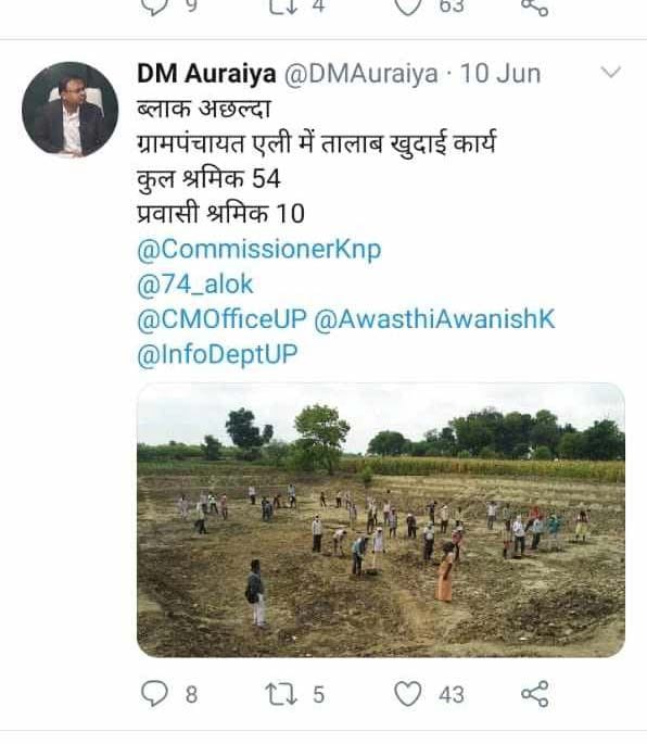 Pond not inscribed in village Eli, fake report was made