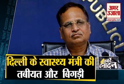 Big news including Delhi Health Minister Satyendar Jain deteriorating health and corona updates