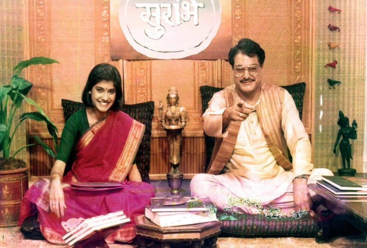 Doordarshan dance and musical Show Which Are Popular That time