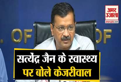 Kejriwal said on health of Health Minister Satyendar Jain, doctors advice will be followed