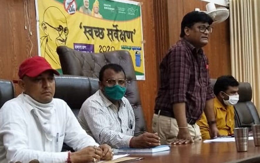'Be Serious About Obligations Member Monitoring Committee'