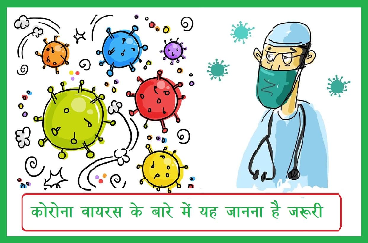 how long Coronavirus survive on surfaces plastic, metal clothes and how quick it spread covid 19 infection
