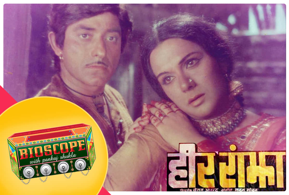 heer ranjha movie this day that year series by pankaj shukla 19 june 1970 bioscope raj kumar priya