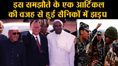 india china 1996 agreement article 6 lead to ladakh dispute