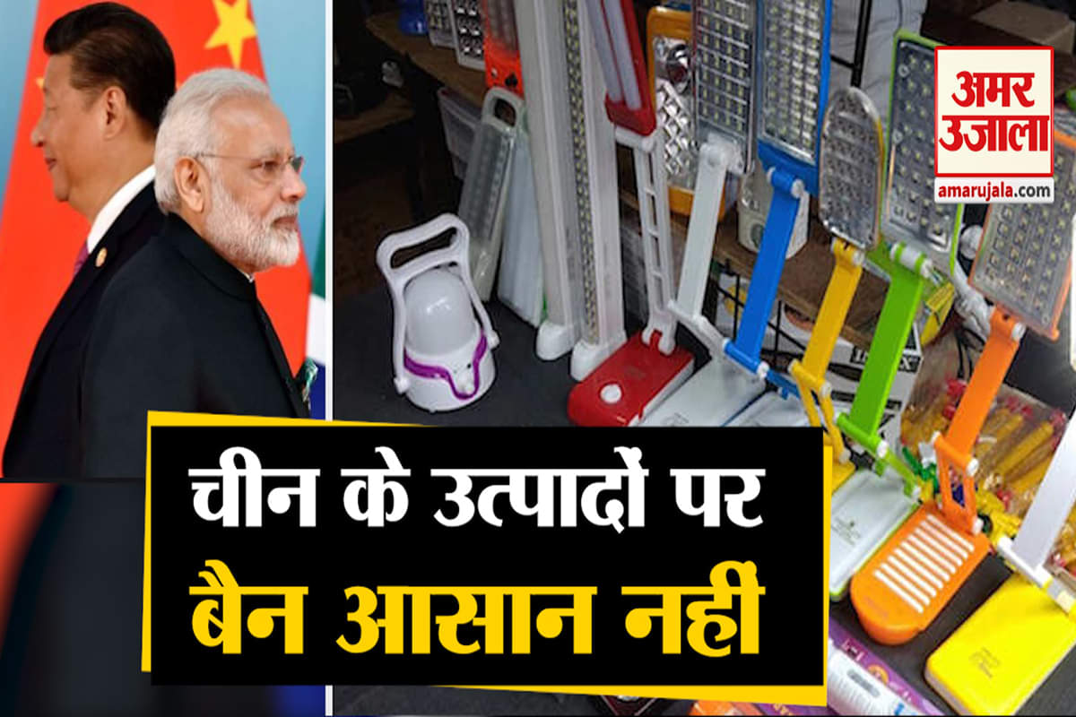 भारत चीन