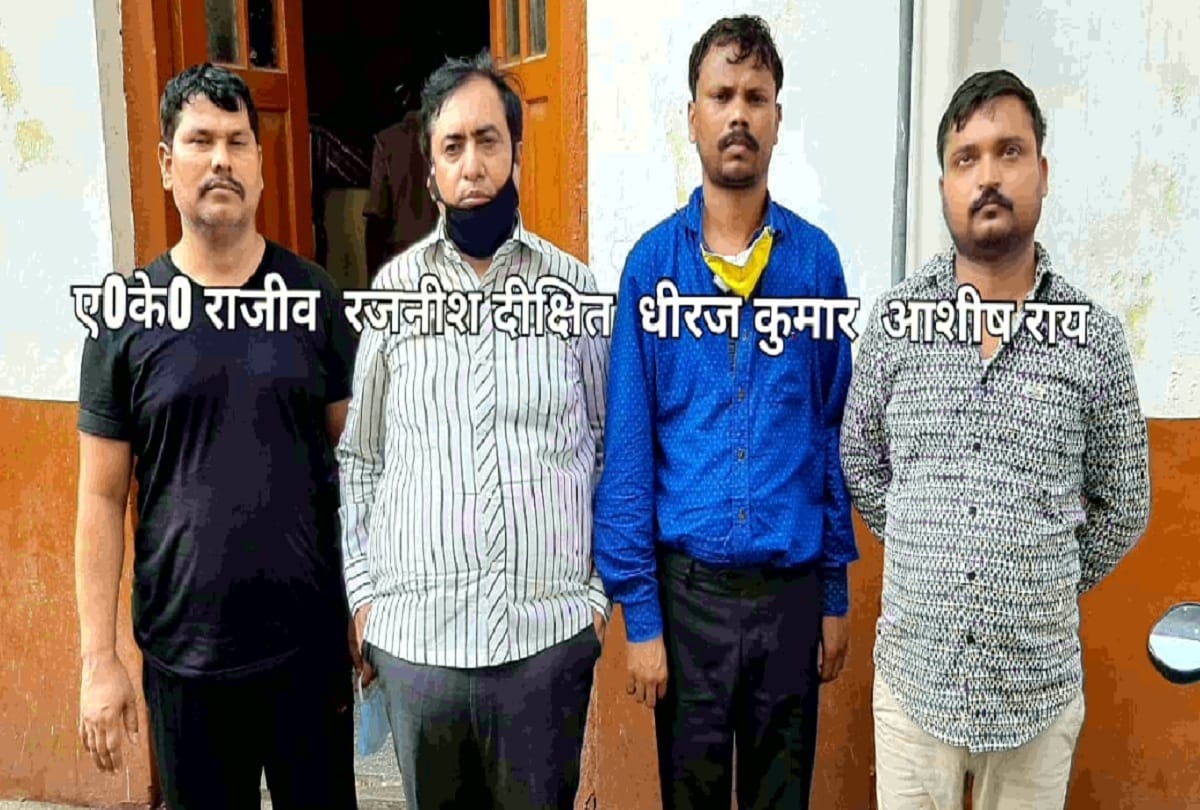 Livestock department forgery More than 50 conversation between mastermind and retired IPS in three months