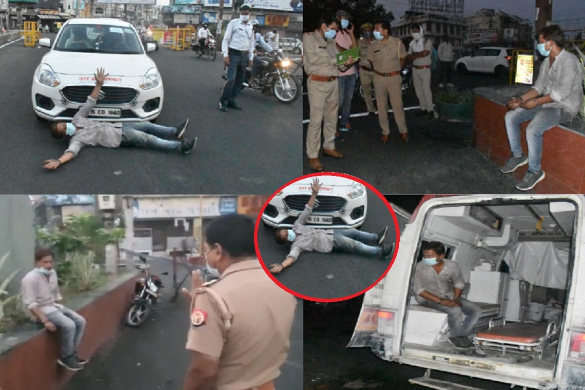 Meerut News Latest News: A young man said from police that I am corona positive