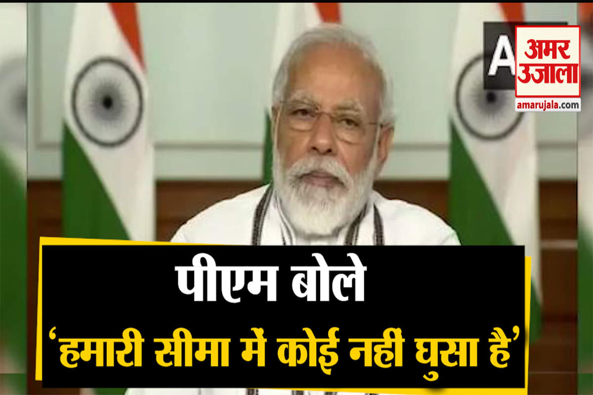 पीएम मोदी