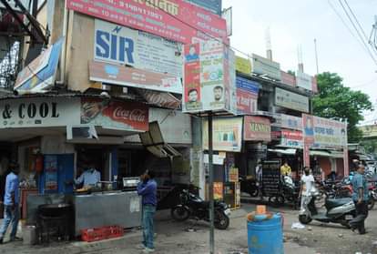 Lucknow UP (Uttar Pradesh) News: Unlock 1.0 condition of restaurants during unlock-1 in lucknow