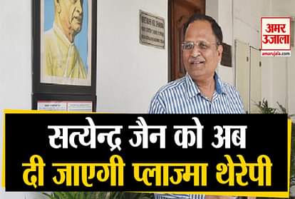 Delhi Health Minister to be treated with Plasma Therapy, shift to Max Hospital