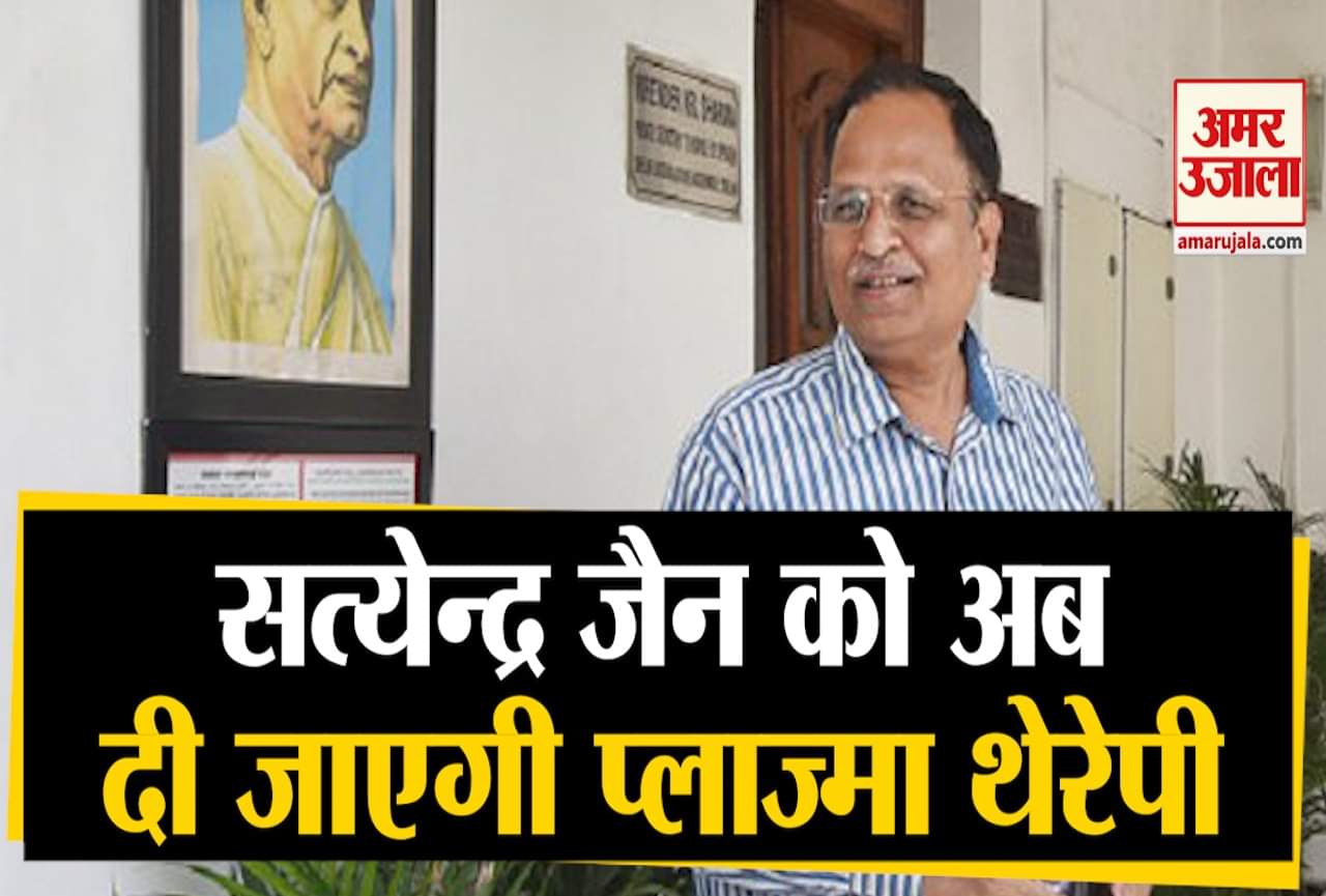 सतेंद्र जैन