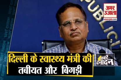 Big news including Delhi Health Minister Satyendar Jain deteriorating health and corona updates