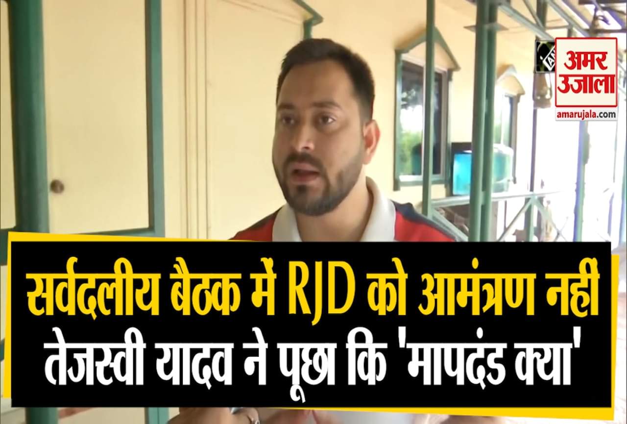 तेजस्वी यादव