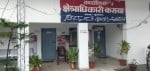 गनर की पॉजिटिव रिपोर्ट आने के बाद बंद पड़ा सीओ कार्यालय कसया।
