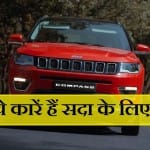 Jeep Compass 2020