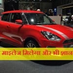 Maruti Swift Dualjet