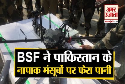 Pakistan sent to India border drone with loaded weapons, BSF shot down