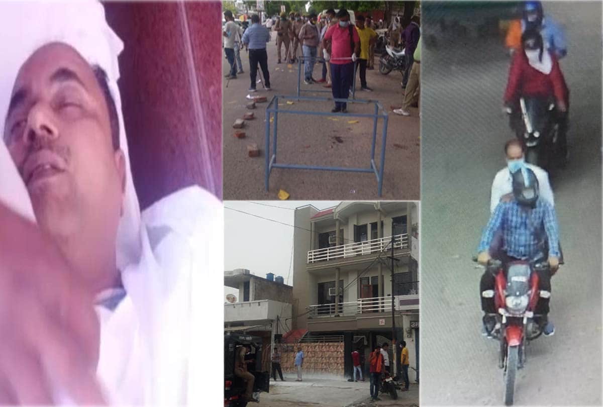 Pintu Sengar murder case: gangster on 13 accused