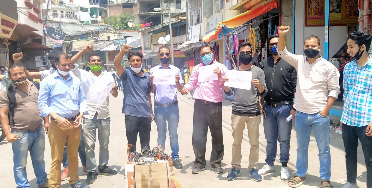 Aam Aadmi Party burnt effigy of China in Pithoragarh