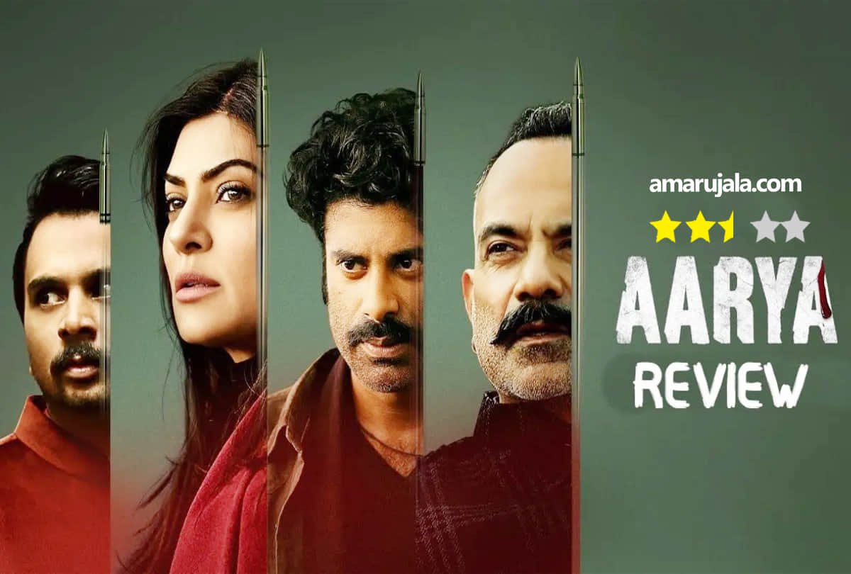 Aarya Review Hotstar by Pankaj Shukla starring sushmita sen namit das sikandar kher manish chandrachoor