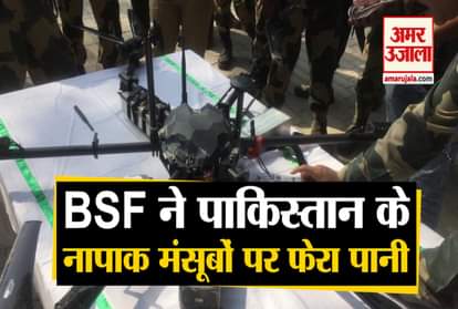Pakistan sent to India border drone with loaded weapons, BSF shot down