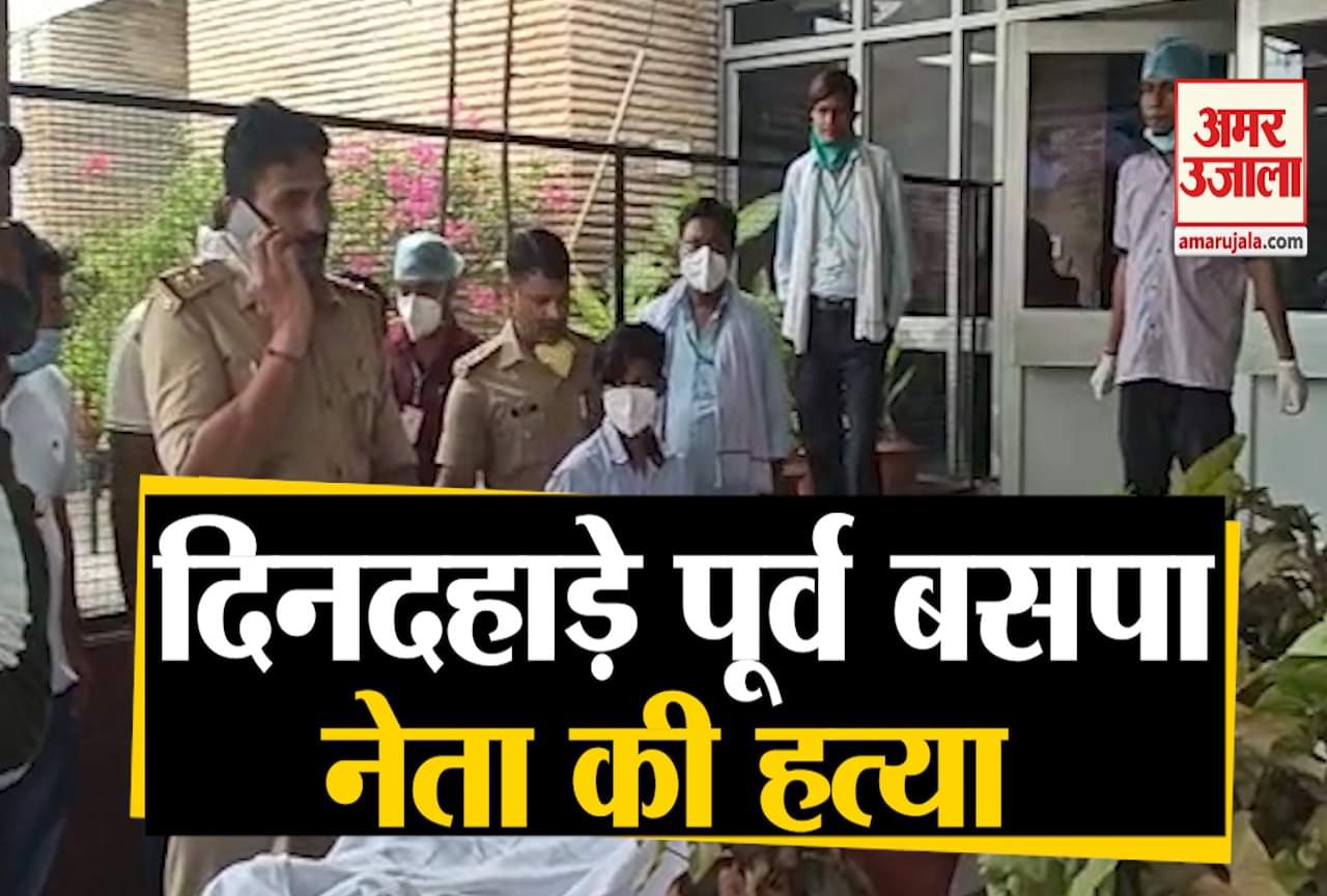 बसपा नेता