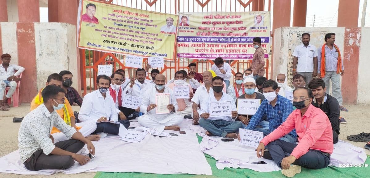 Demonstration against Mandi fee and user tax